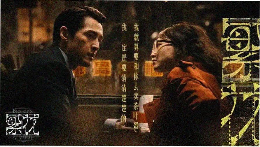 91影视大全免费观看页面片单总览